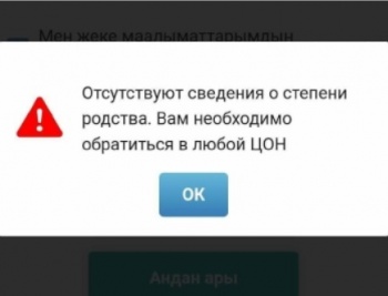В каком случае родителям дошкольников следует обращаться в ЦОН