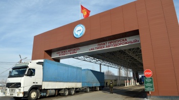 Одобрены документы для учета товаров для торговли со странами-членами ЕАЭС