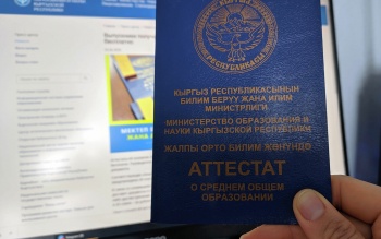 Выпускникам столичных школ аттестаты выдают бесплатно