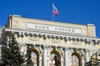 Центробанк РФ поднял порог на зарубежные переводы физлиц до $50 тысяч