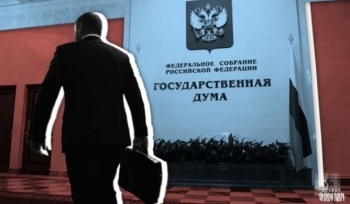В России создается детско-юношеское движение "Большая перемена"