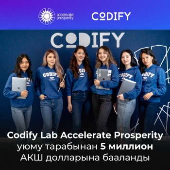 Кыргызстанская IT-компания получила оценку в 5 миллионов долларов от AP