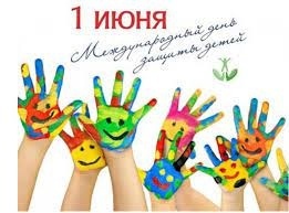 Что ждёт юных бишкекчан в Международный день защиты детей?