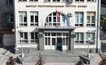 Нацбанк: Умеренное постковидное восстановление экономики КР продолжается