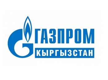 Уточнения "Газпром Кыргызстан" в связи с отключением подачи газа в Бишкеке