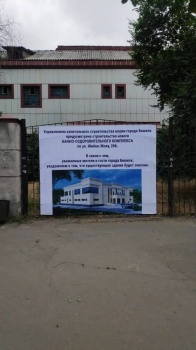 Мэрия города Бишкек планирует строительство социальной бани