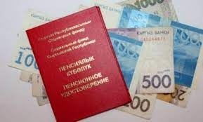 Какие документы нужны для назначения пенсии по инвалидности? (список)