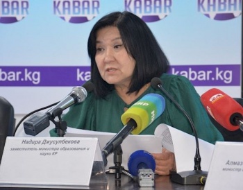 фото kabar