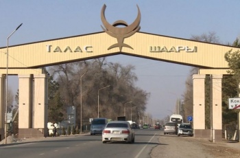 В Таласе отпразднуют день города насыщенной программой