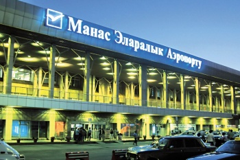 Инвестора для аэропорта "Манас" выберут в рамках конкурса