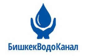 Колл-центр "Бишкекводоканала" не работает. Звоните на альтернативный номер