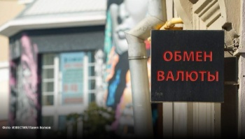 В РФ рублю прописали снижение до 70 за доллар к концу года