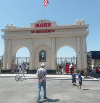 В Барпы открылся парк, посвященный брату Камчыбека Ташиева