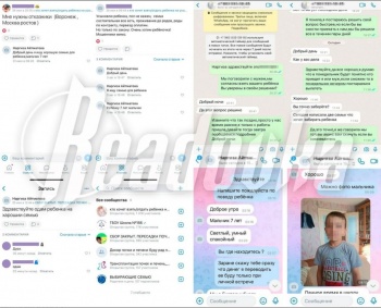 Уроженка КР пыталась продать сына в Екатеринбурге за 300 тысяч рублей