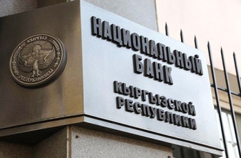 Нацбанк сохранил учетную ставку на уровне 14 процентов