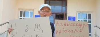 Ондуруш Токтонасыров прокомментировал свой протест против приезда Киркорова