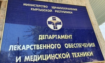 В Баткенской области имеется запас лекарств в достаточном количестве
