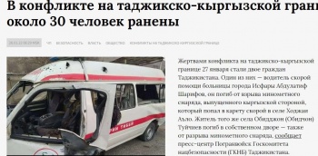 Разоблачение дезинформации в СМИ Таджикистана