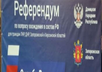 Казахстан не признает референдумы о присоединении четырех областей Украины