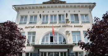 Нацбанк оштрафовал обменное бюро на 55 тысяч сомов
