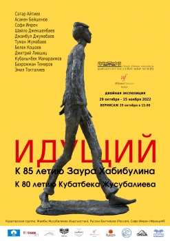 В Бишкеке состоится выставка скульптора Заура Хабибулина "Идущий"