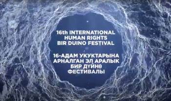 14 ноября в Бишкеке открывается МКФ "Бир Дуйно - 2022"