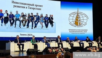 Татарстан призвал бизнес дружественных стран к активному сотрудничеству