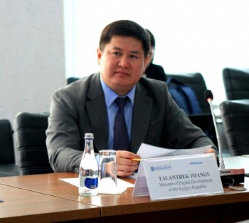 Министерство цифрового развития расширяет биометрическую идентификацию