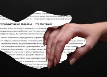 "Стесняемся". Почему бишкекчане не решают свои интимные проблемы у врачей