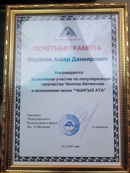 Жамиля Муратова: Желаю всем мира, благополучия, здоровья и гармонии в душе!