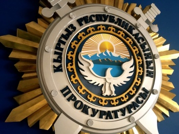 Прокурорская проверка в мэрии Канта выявила факты коррупции