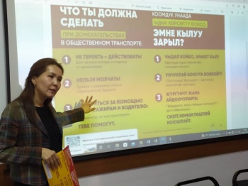 Бишкекчанка запускает информационную кампанию против харассмента