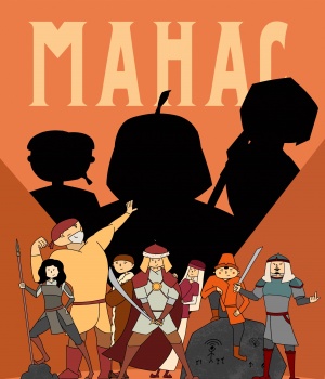 5 января выйдет второй сезон мультсериала по мотивам эпоса "Манас"