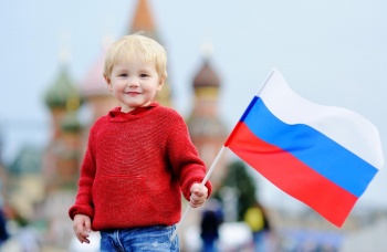 Госпрограмма по переселению соотечественников в Российскую Федерацию