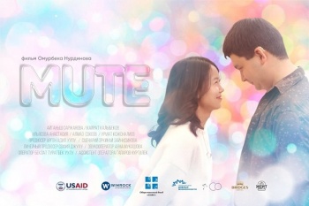 Кыргызский фильм "Mute" завоевал награду МКФ в Казахстане