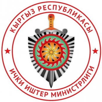 Ряд высокопоставленных чиновников МВД освобождены от занимаемых должностей