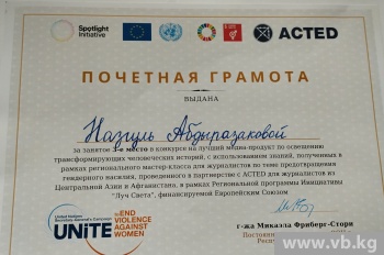 Поздравляем нашу коллегу с призовым местом на международном конкурсе!