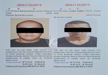 В Сузаке задержаны разыскиваемые за тяжкое преступление граждане РУз