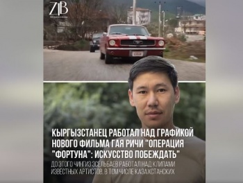 скриншот из видео