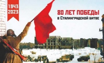 Кыргызстанские военные совершат марш-бросок к 80-летию Сталинградской битвы