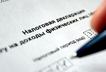 ГНС начала кампанию по приему налоговой декларации