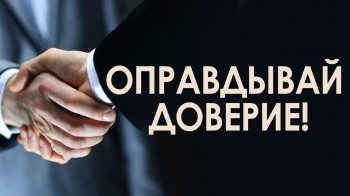 Нацстатком Кыргызстана выяснил, во что и кому граждане по-настоящему верят