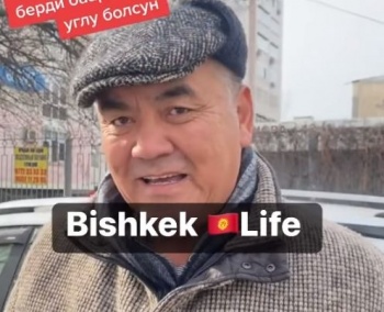 скриншот из видео