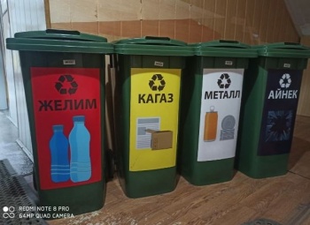 В школах Бишкека появились контейнеры для раздельного сбора отходов