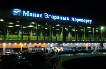 Поездка в Турцию не состоялась