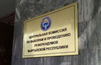 ЦИК: Выдвижение кандидатов на местных выборах завершается сегодня