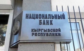 ГКНБ задержаны бывшие заместители председателя Нацбанка