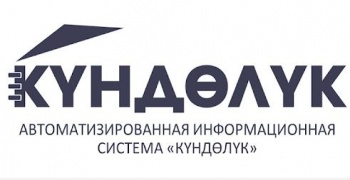 ГКНБ задержан разработчик электронного дневника для школьников