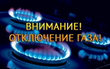 27-28 марта в некоторых районах Бишкека не будет газа