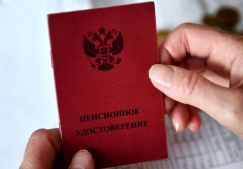 Фото: pnp.ru